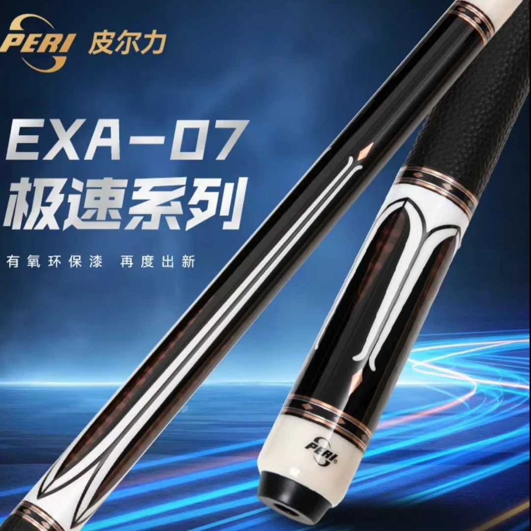 PERI/皮尔力球杆EXA07大头杆台球杆中式八球九球大头