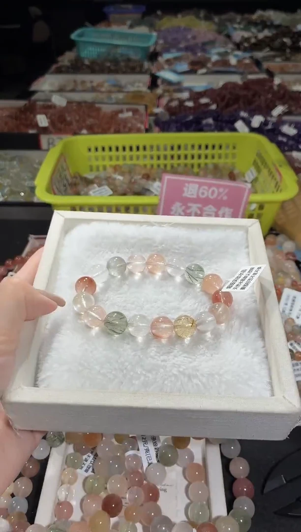 未镶嵌手链水晶141号 多样性发一D 12+