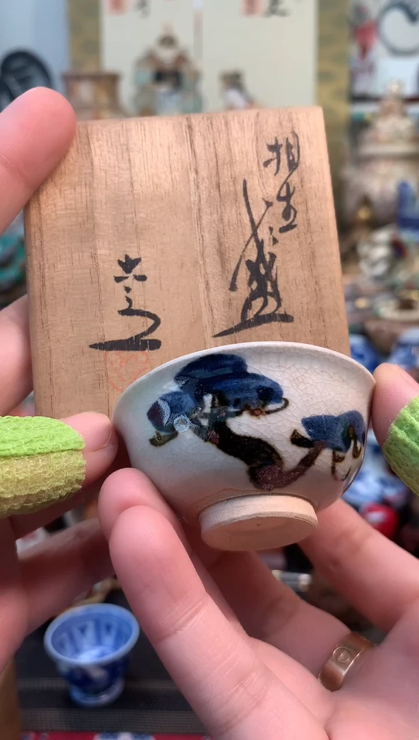 陶瓷杯茶道器二十三号