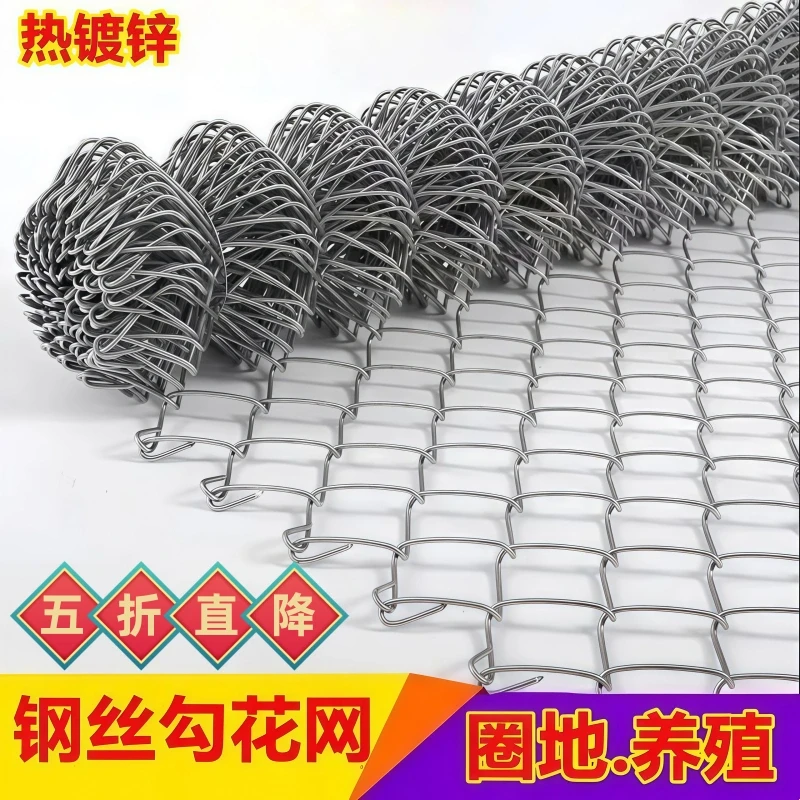 不锈钢勾花网边坡防护蔬菜镀锌铁丝钢丝隔离围栏果园围栏网高颜值