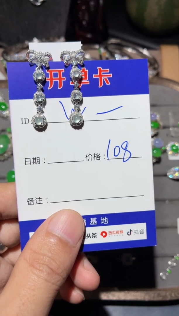 银S925镶嵌翡翠耳饰W****️Winnie