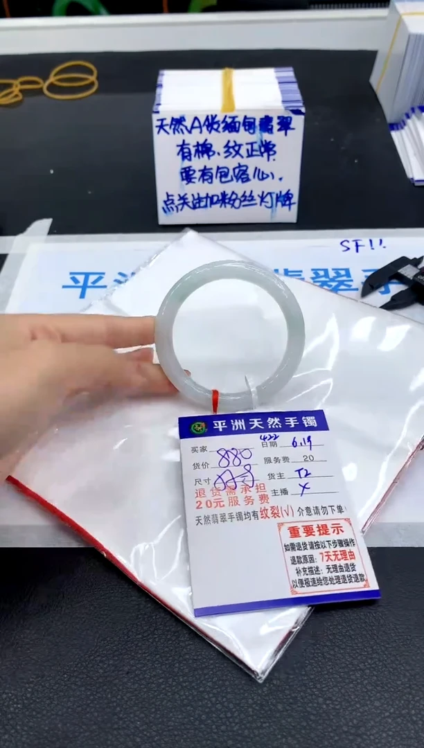 翡翠手镯未镶嵌111111111111111
