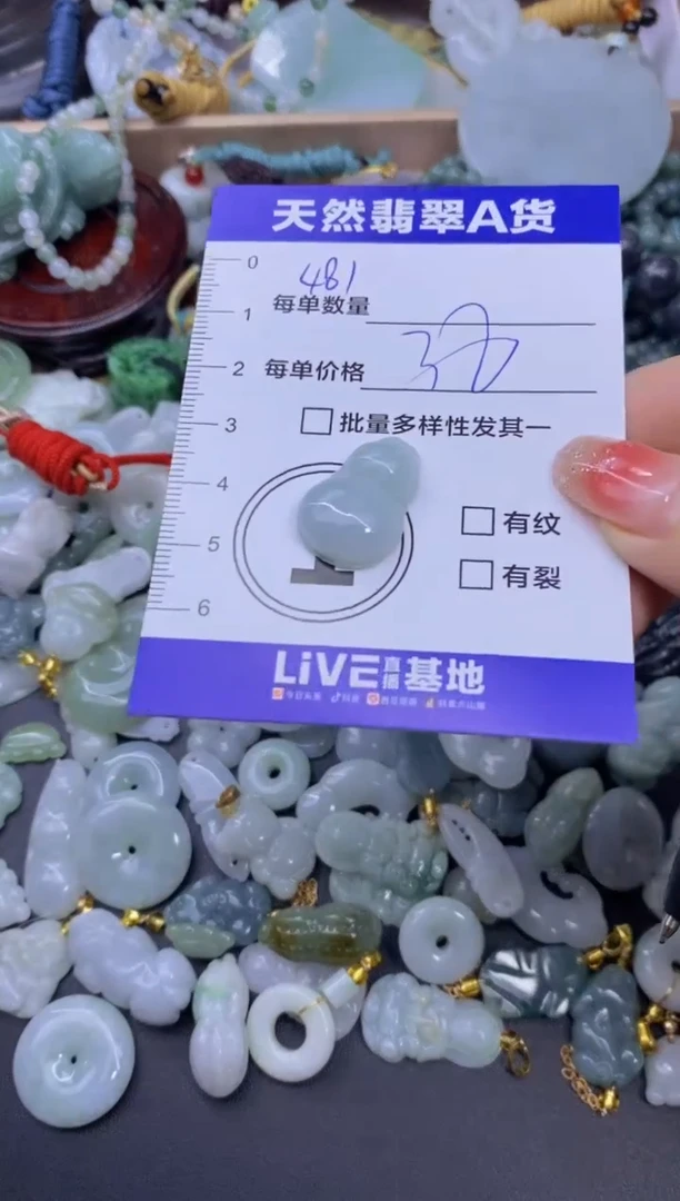 颈饰未镶嵌翡翠天然翡翠A货批量多样性发一件