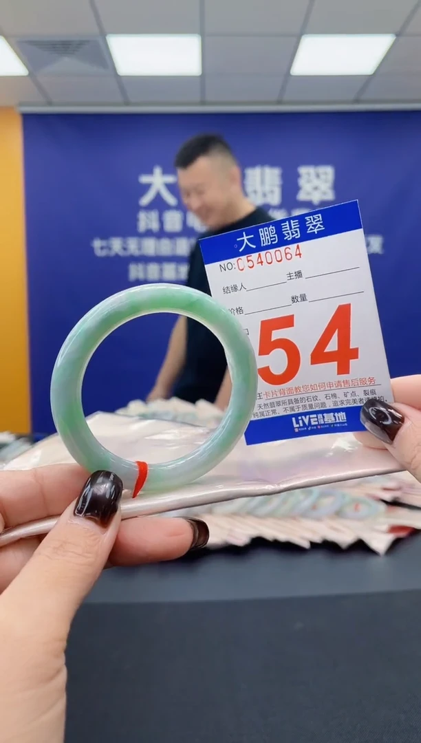 未镶嵌手镯翡翠AAAAAAAAAA