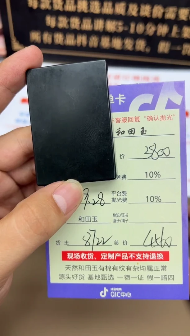 未镶嵌和田玉挂件?**姨8722