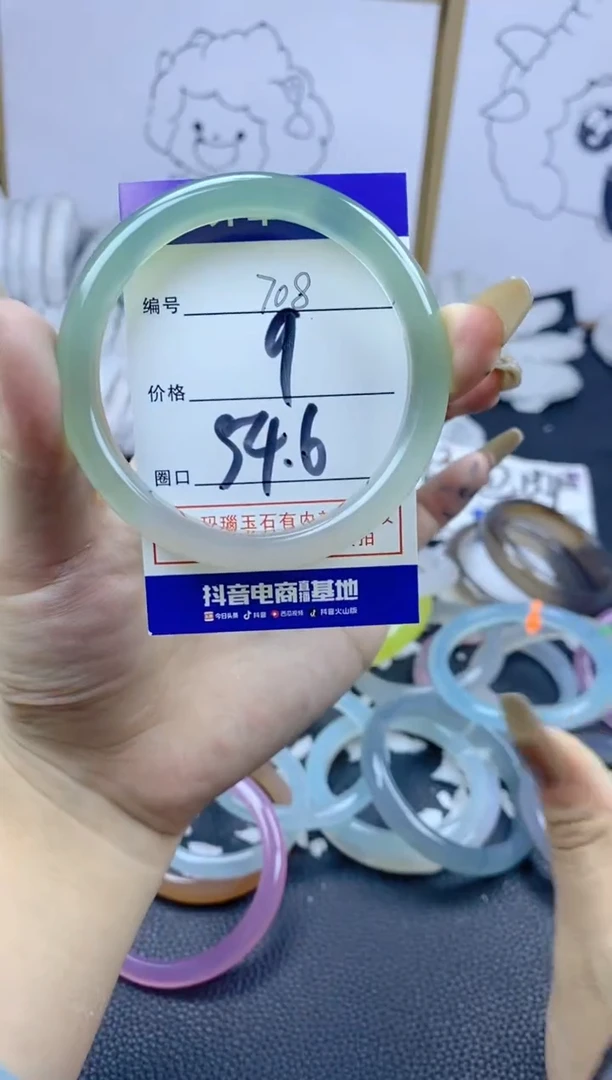 手镯玛瑙/玉髓合金708