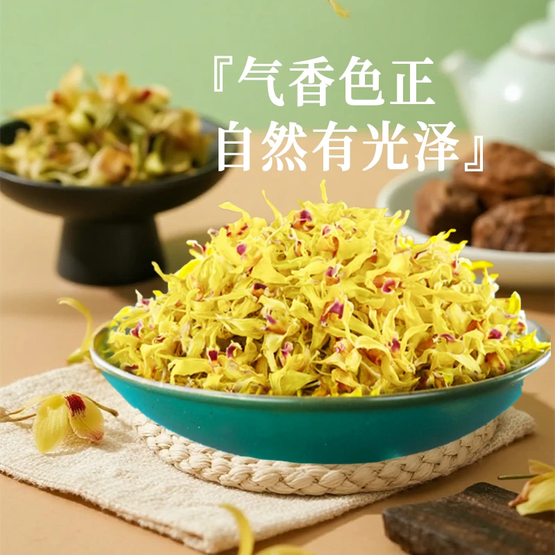 正宗石斛花养生花茶可泡水煮水炖汤铁皮石斛花干