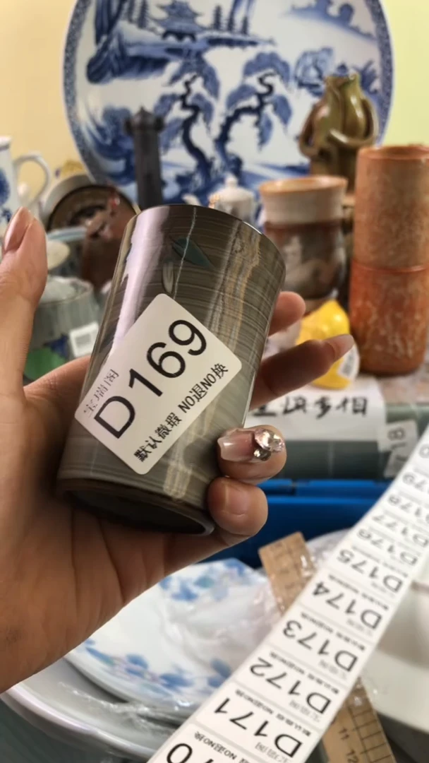 其他和****）默认微瑕 介意勿拍D169
