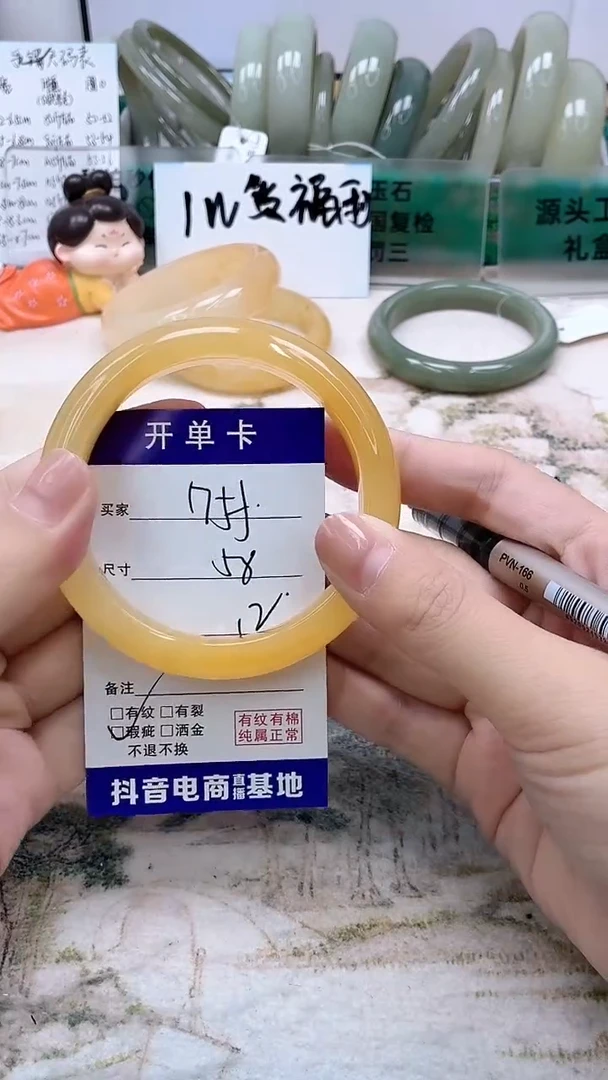 石英质玉手镯未镶嵌175/58