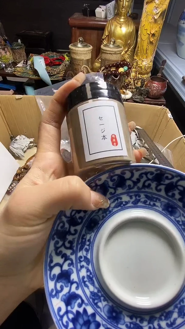 【闪购商品】瓷器瓷器瓷器瓷器