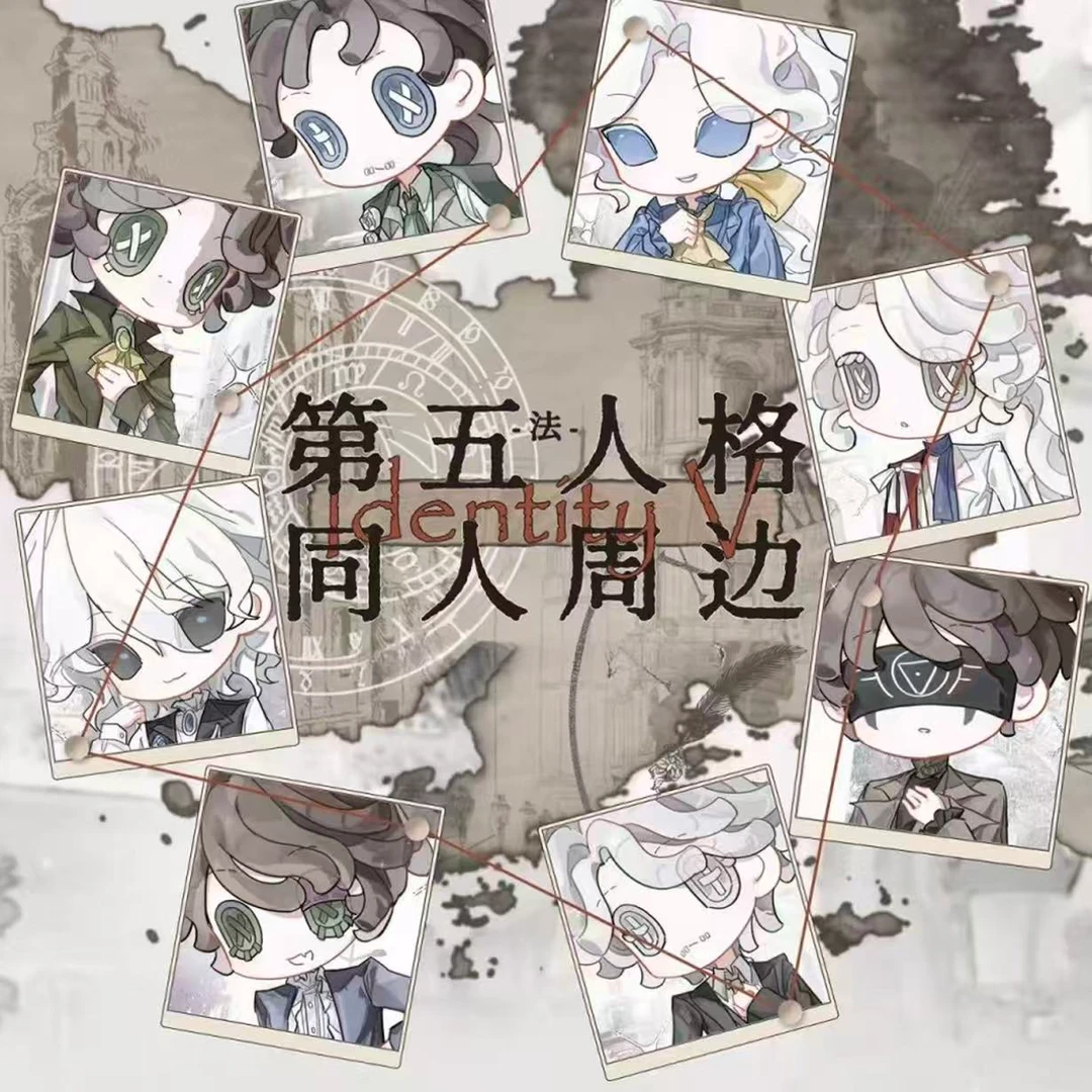 <法系列小卡>第五人格 同人盲抽【默认代拆】
