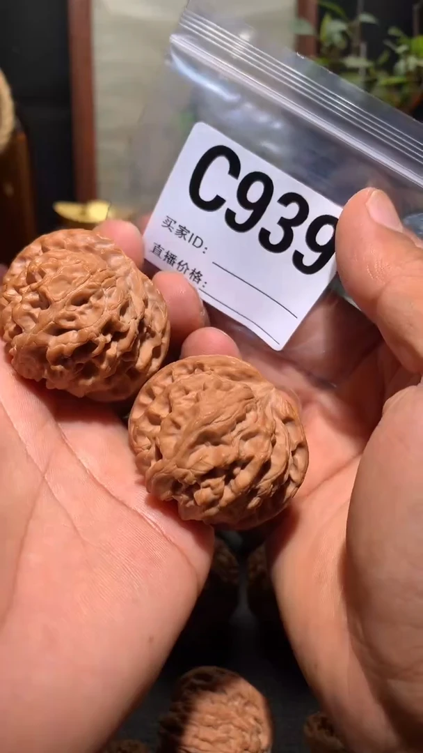 桃核把件苏**～【丰泰】45   左右苹果园有黄点瑕疵处理