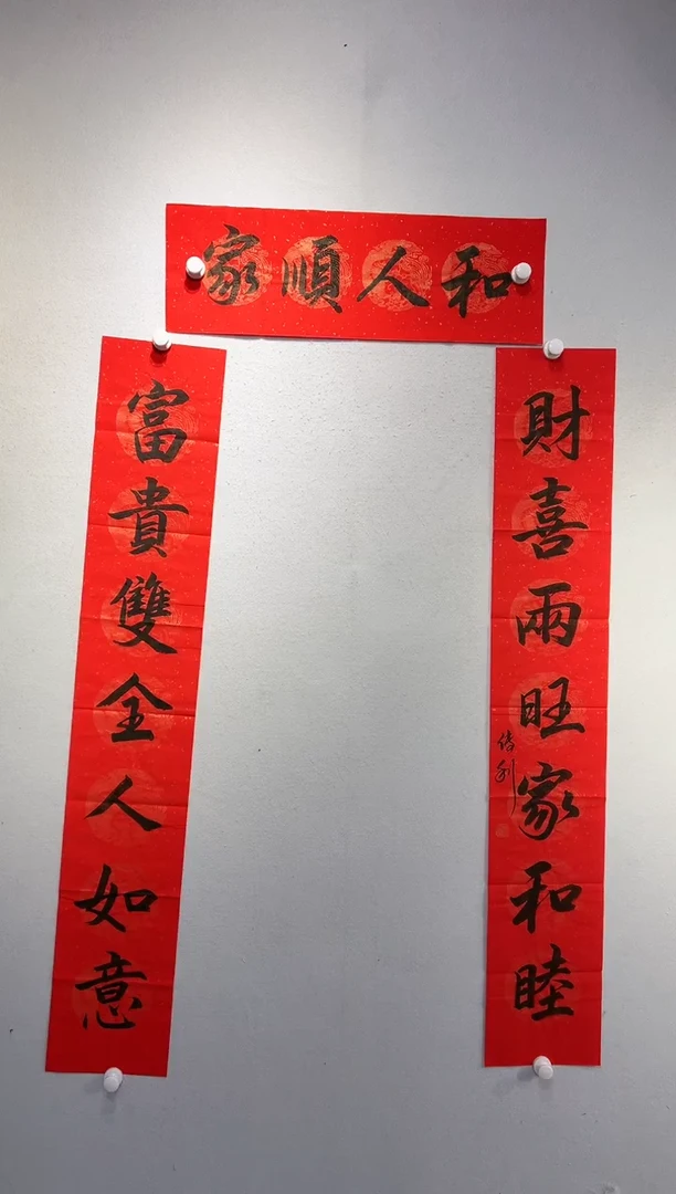 【闪购商品】书法书法作品-对联一套