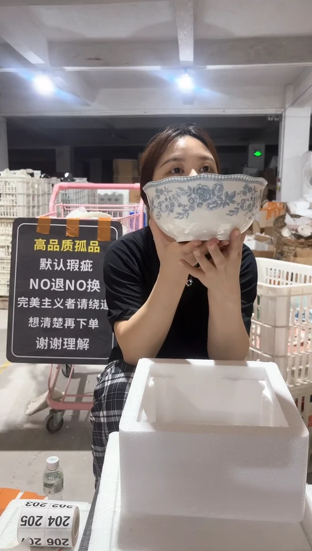 微瑕陶瓷餐具釉下彩8寸碗