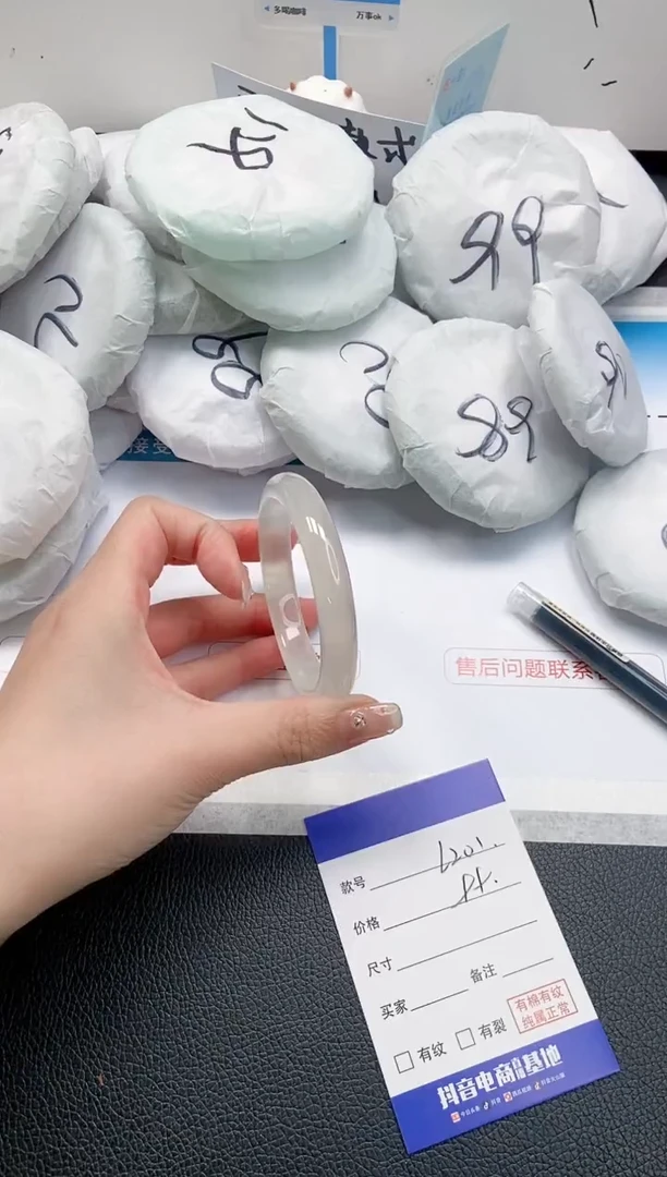 【闪购商品】石英质玉手镯未镶嵌 7L201-54