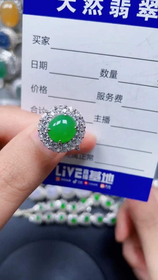 银S925镶嵌戒指翡翠367