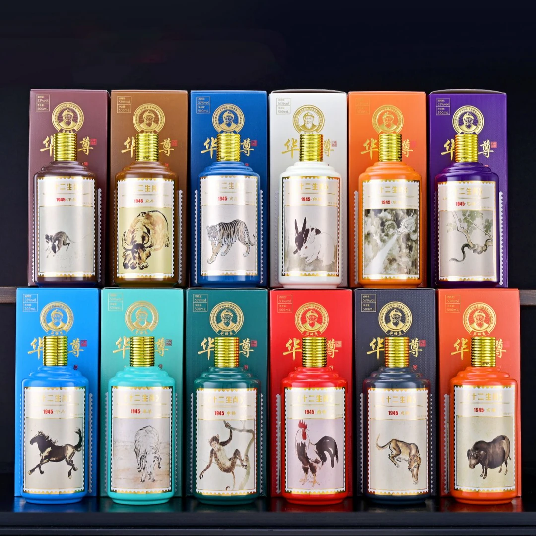 华师尊十二生肖纪念酱香型白酒53度500ml*12瓶53%Vol