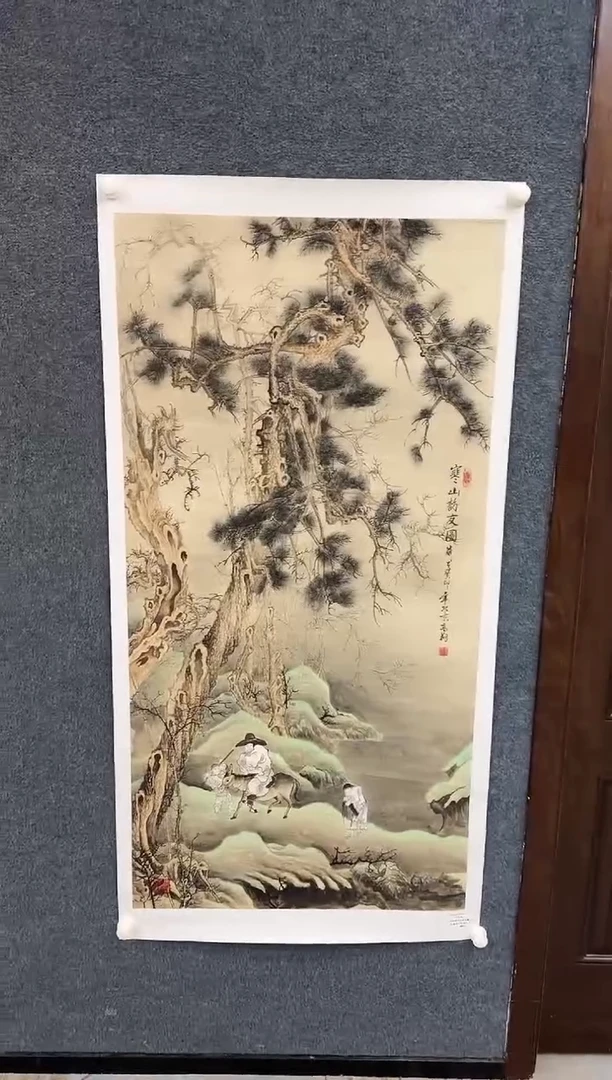 国画11.4-珍品-冯高翔-红书原作-四尺山水-028