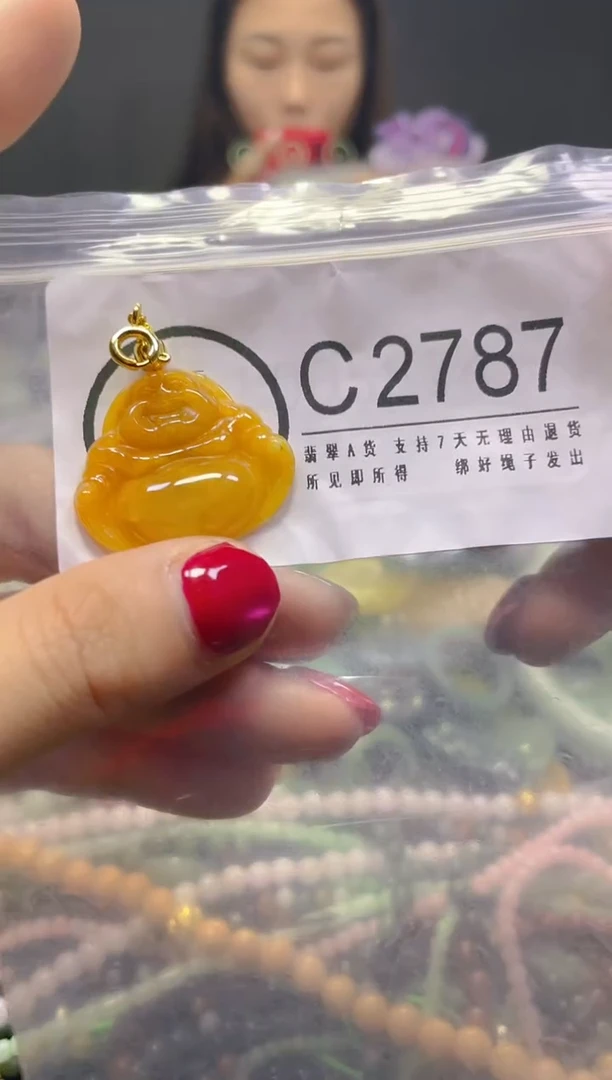 颈饰未镶嵌翡翠/C/翡翠A货，一件也是批发价