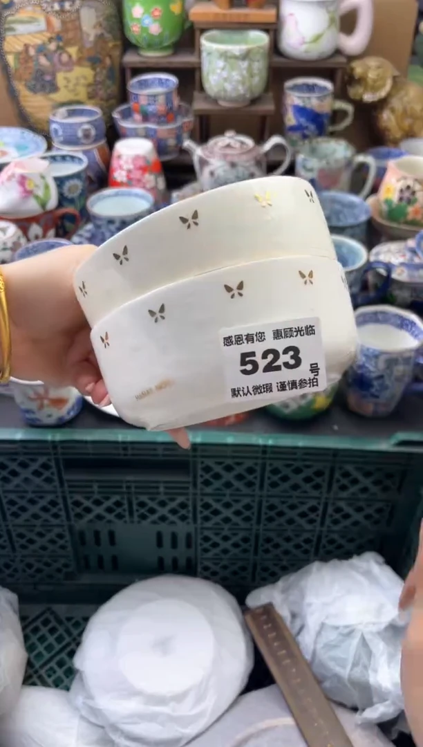 瓷片金**。523号六六工艺品瓷器