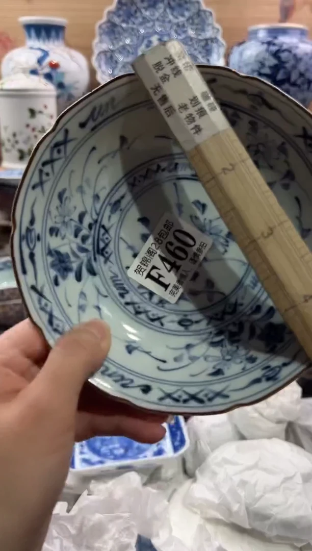 【闪购商品】瓷片当天满28米包邮F460
