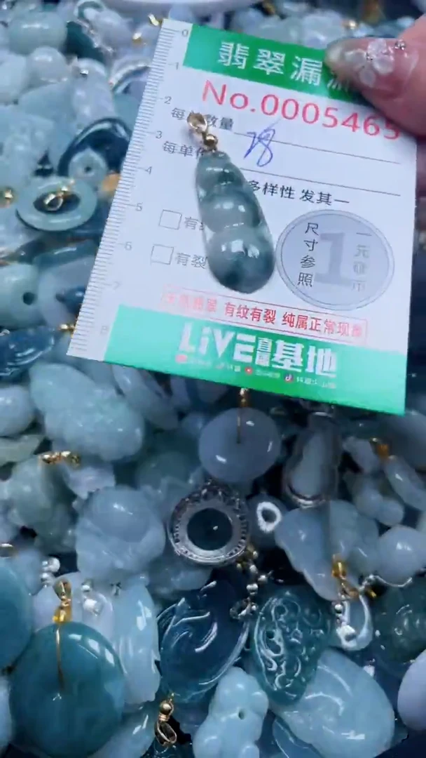吊坠(不含链)未镶嵌翡翠5465
