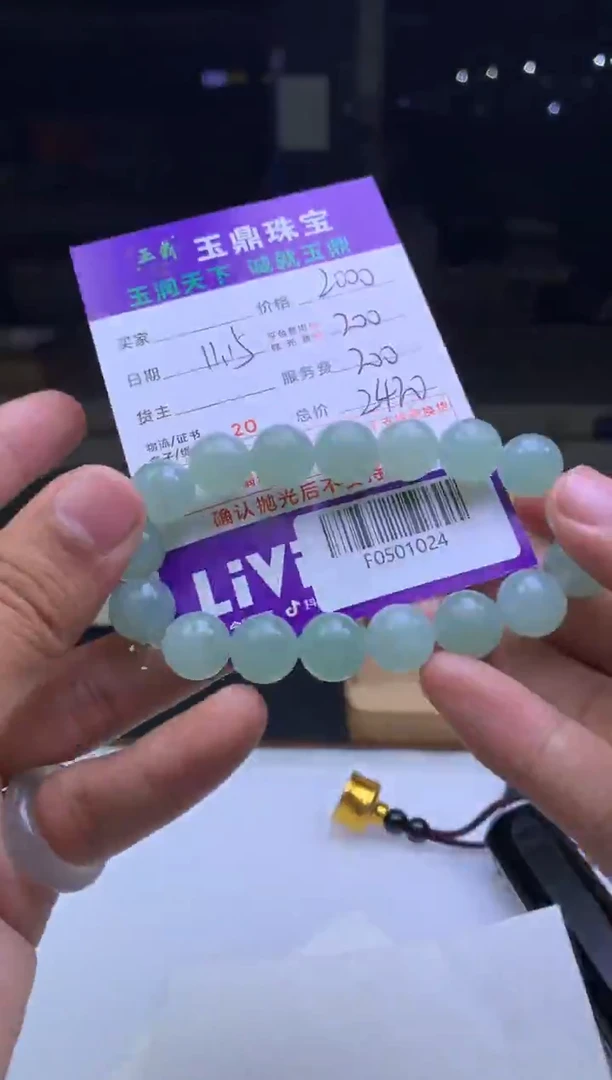 未镶嵌定制翡翠谈  F0501024