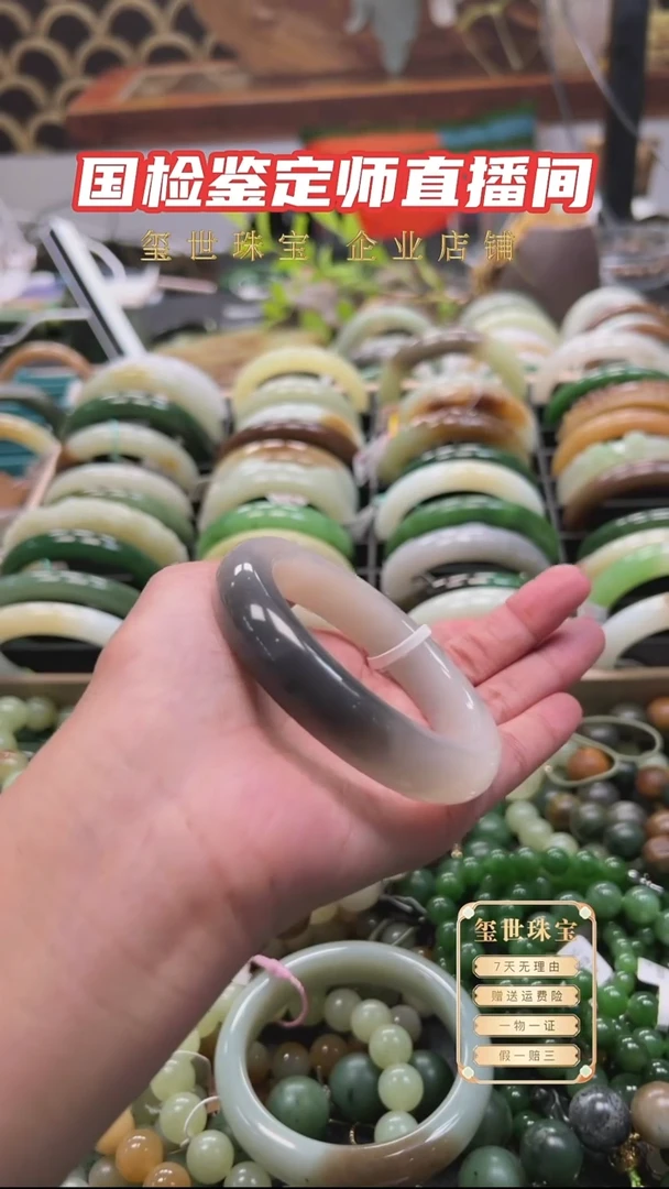 未镶嵌手镯和田玉57