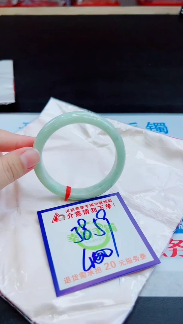 未镶嵌手镯翡翠天然缅甸翡翠A货！A货！A货！A货！A货！