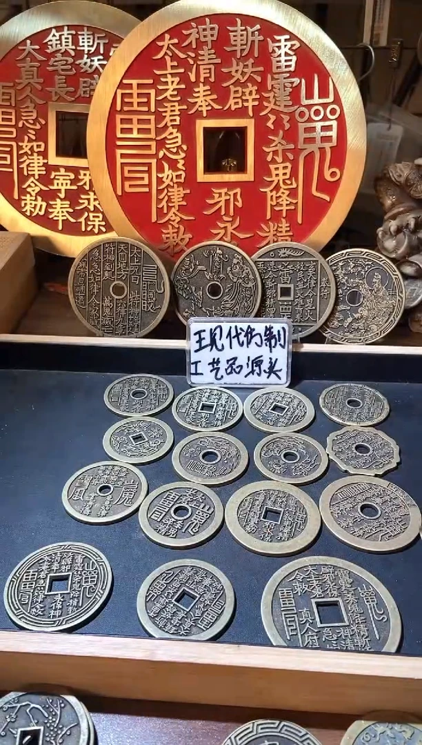 【闪购商品】铜现代翻砂铜工艺品15枚一套