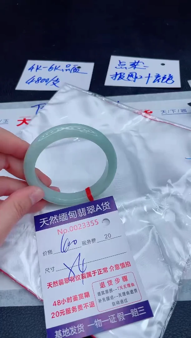 未镶嵌手镯翡翠400.00