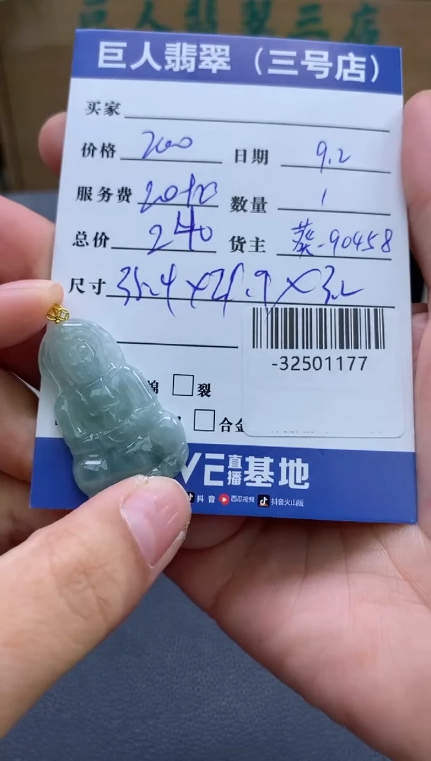 颈饰18K金镶嵌翡翠多人-32501177