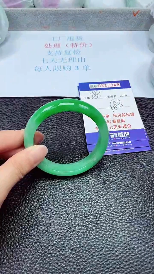 拍下以实物为准217349