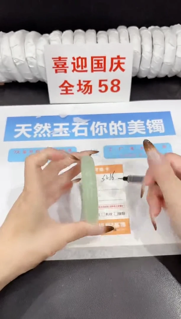 未镶嵌手镯石英质玉s216-58