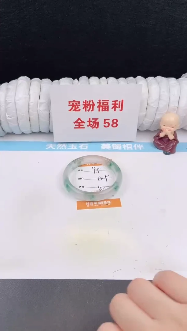 未镶嵌手镯石英质玉95