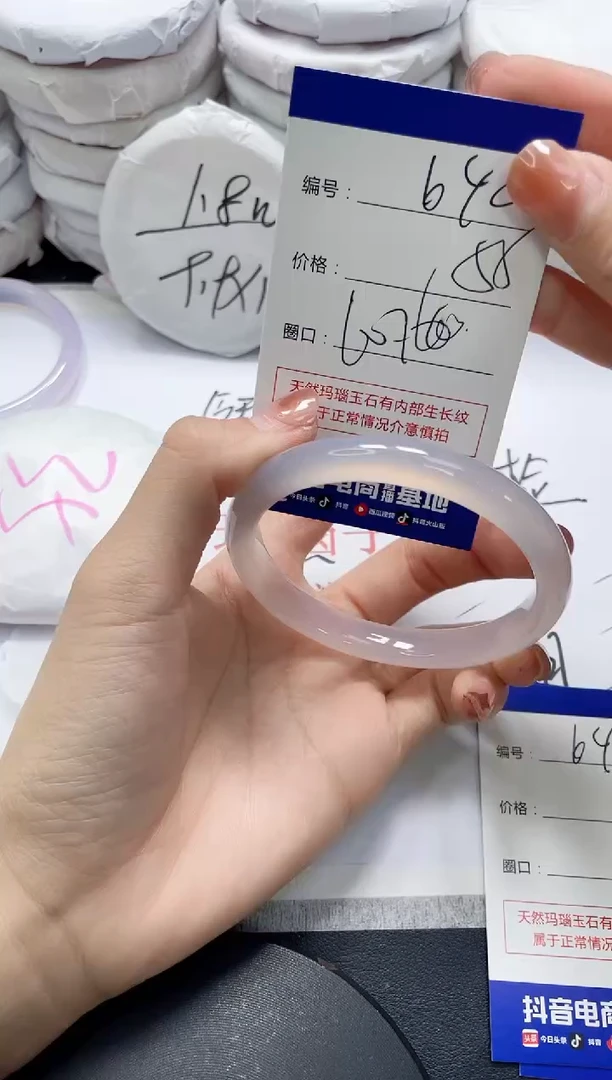 未镶嵌手镯玛瑙/玉髓640