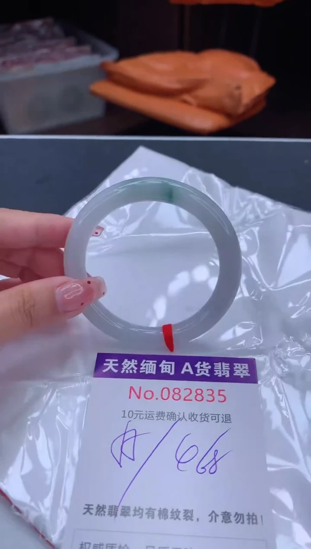 未镶嵌手镯翡翠有纹，完美者勿拍
