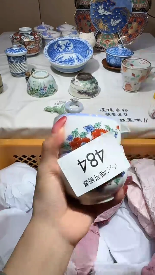 瓷片豆*肥 喵可瓷器 闪购类型 定向 豆豆