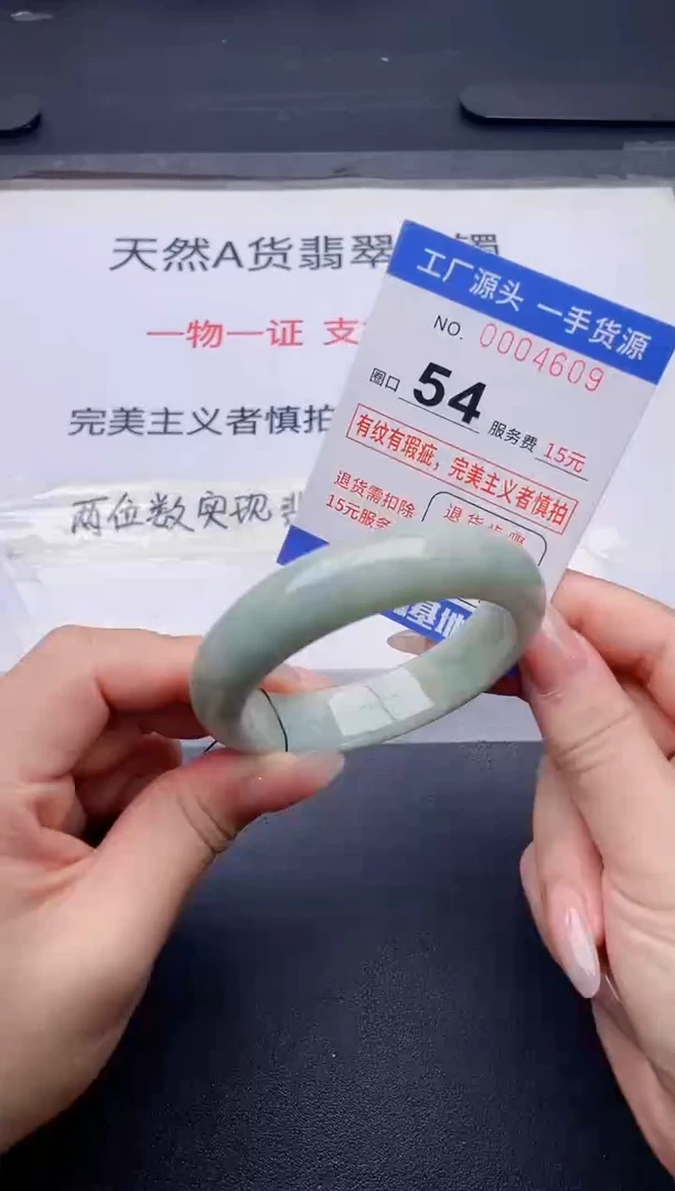 未镶嵌手镯翡翠翡翠手镯未镶嵌