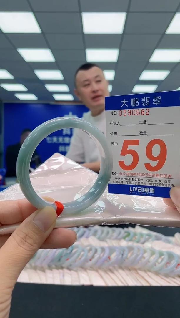 未镶嵌手镯翡翠AAAAAAAAA