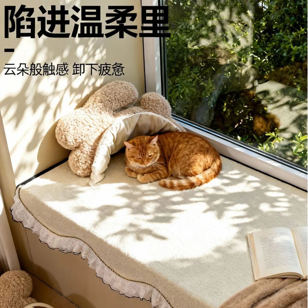 不规则飘窗垫2025新款轻奢高级感防滑易打理客厅皮沙发坐垫易打理