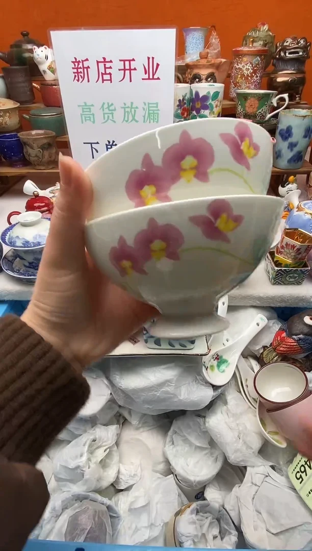 瓷片渝*新号开播下单包邮