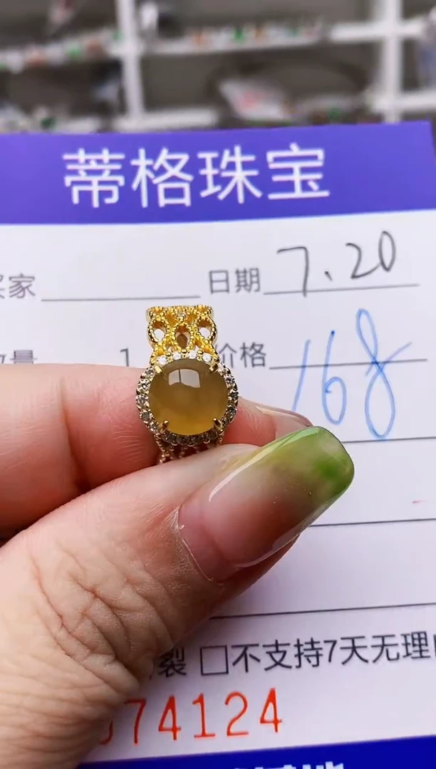 翡翠戒指银S925镶嵌4124