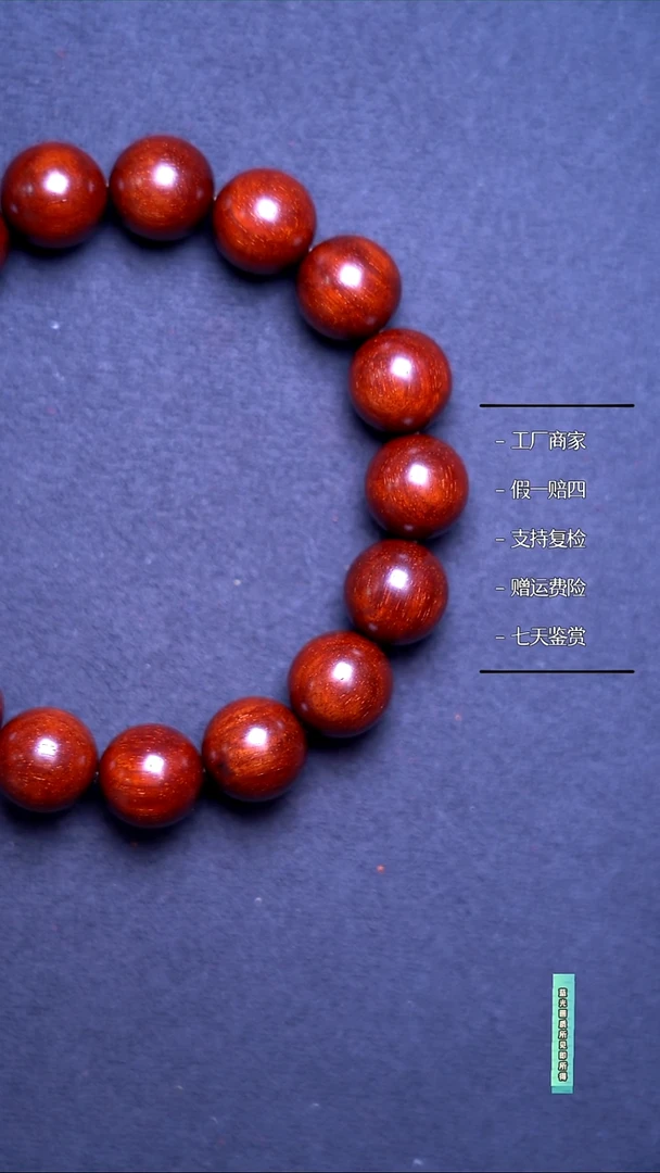 手串/手链小叶紫檀印度小叶紫檀无科技帝王泥1.2
