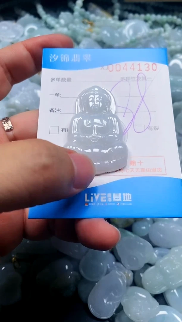 颈饰未镶嵌翡翠闪购商品0044130