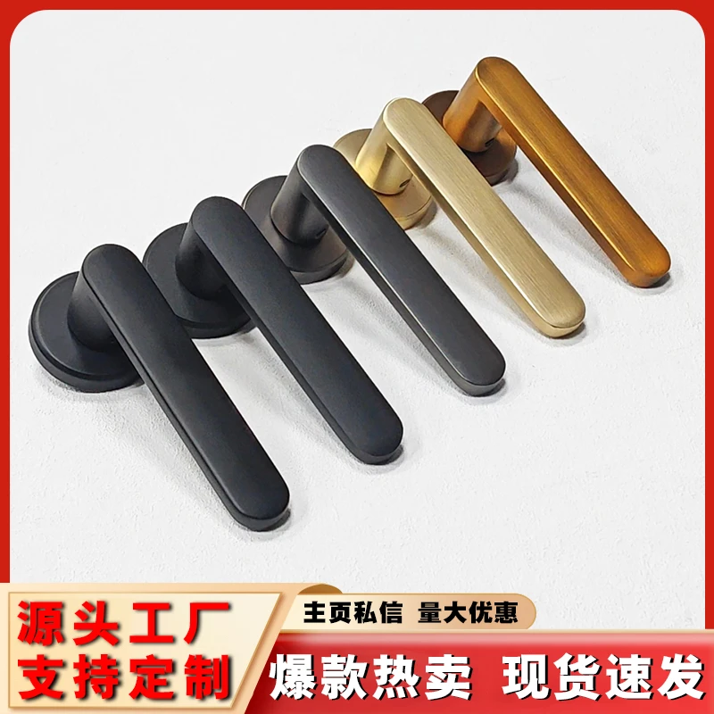 [拍一发五]室内卧室门锁家用通用型金色磁吸静音分体把手木门锁39