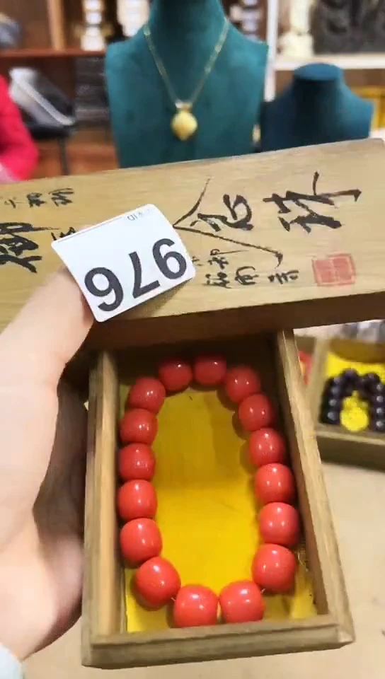 【闪购商品】976