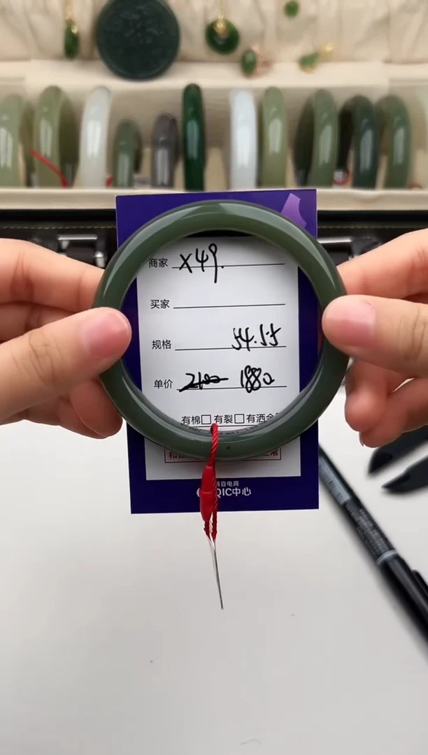 未镶嵌手镯和田玉微色差X49