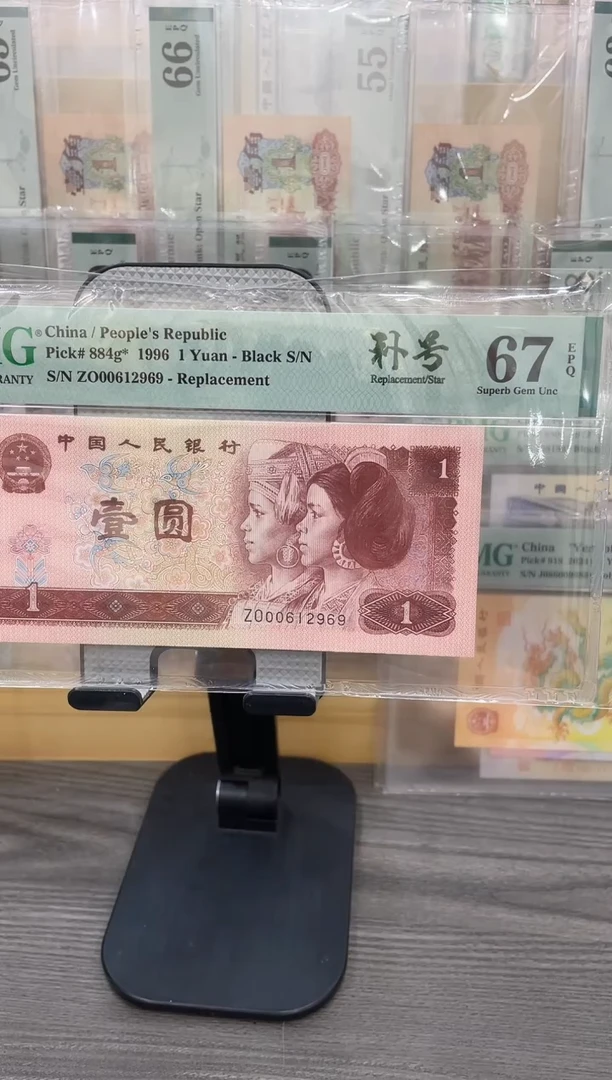 ZO冠961补号67无3457单张号码随机