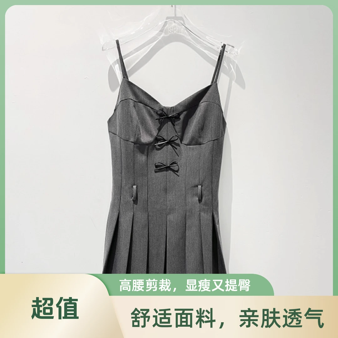 SEJ2025年春季新品灰色条纹连衣裙修身设计吊带蓬蓬连衣裙